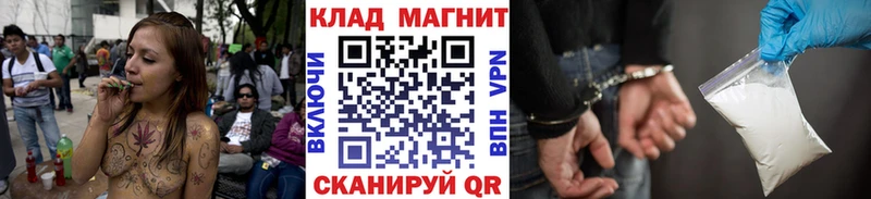 Где можно купить наркотики Набережные Челны Гашиш АМФ Меф Каннабис Псилоцибиновые грибы МЕТАМФЕТАМИН A-PVP