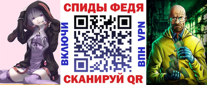 АМФЕТАМИН 97%  Набережные Челны 