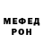 МЕФ VHQ Enoch Ronnie