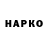 Метадон VHQ Nyris