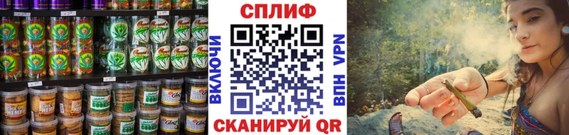 Canna-Cookies конопля  дарнет шоп  Набережные Челны 