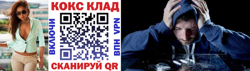 наркошоп  KRAKEN вход  Cocaine Боливия  Набережные Челны 
