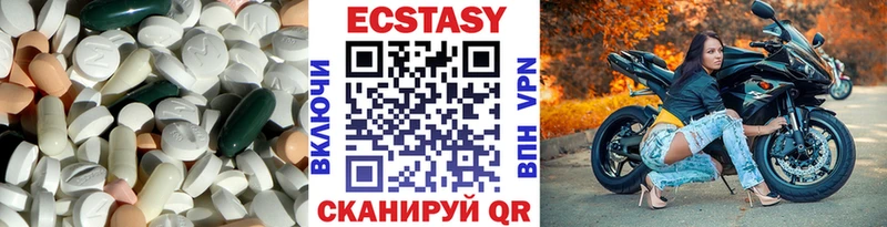 omg ссылка  Набережные Челны  Ecstasy 250 мг 