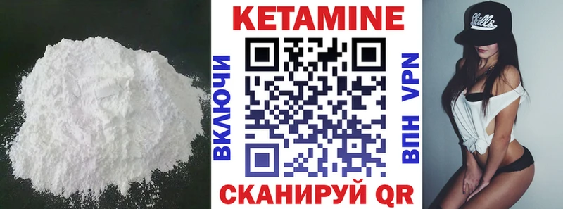 OMG ссылки  Набережные Челны  КЕТАМИН ketamine 