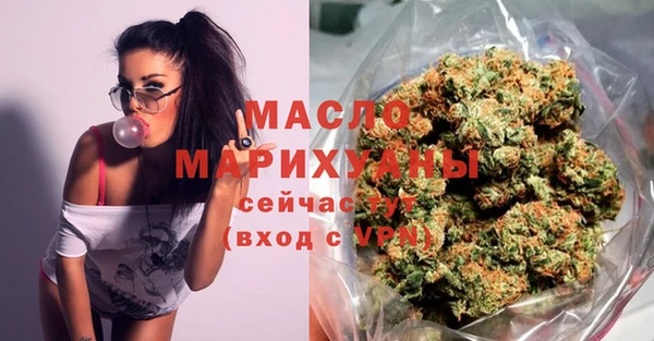 шишки Арсеньев