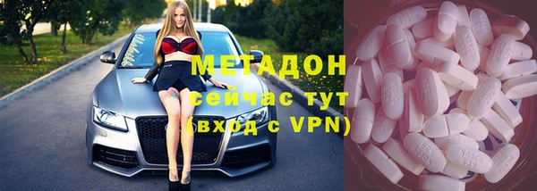 мяу мяу мука Алексеевка