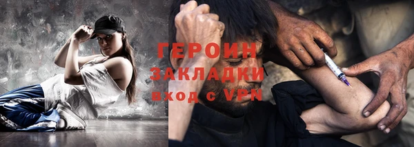 МДМА Карталы