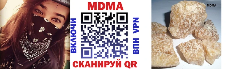 MDMA молли  Набережные Челны 