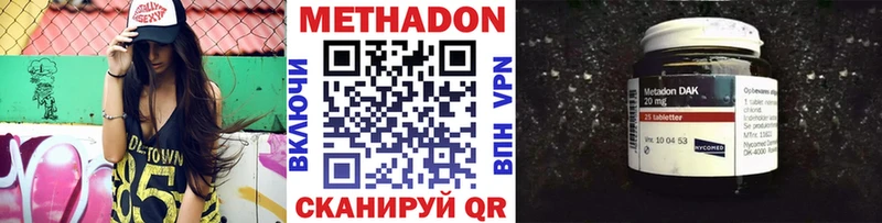 ссылка на мегу   Набережные Челны  Метадон methadone  дарнет шоп 
