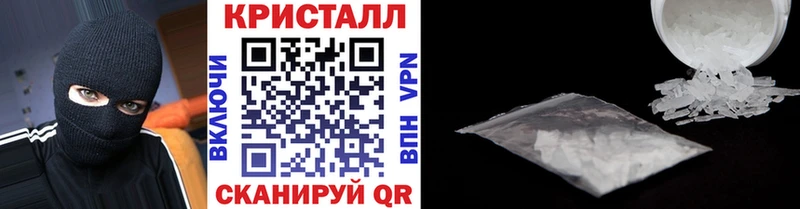 МЕТАМФЕТАМИН пудра  Набережные Челны 