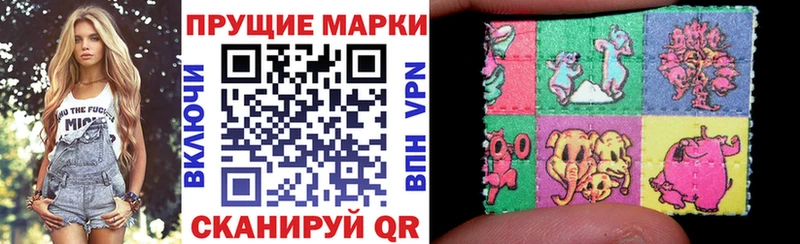 Марки N-bome 1,8мг  Набережные Челны 