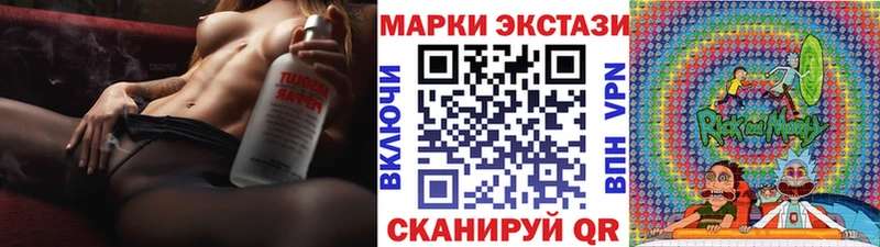 Марки NBOMe 1,8мг Набережные Челны