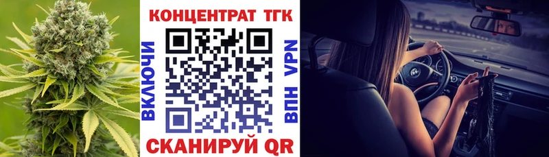 мориарти клад  Набережные Челны  ТГК гашишное масло 