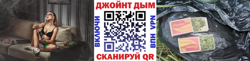 Бошки Шишки LSD WEED  где купить наркоту  дарк нет официальный сайт  Набережные Челны 
